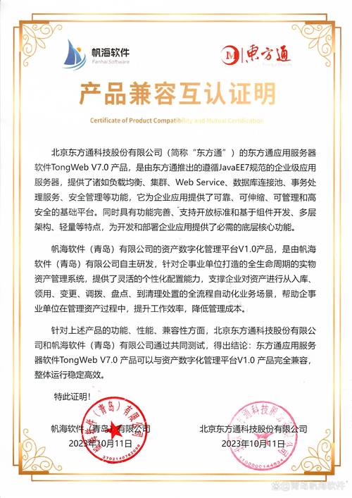 资产管理系统,提供了灵活的个性化配置能力,支撑企业对资产进行从入库